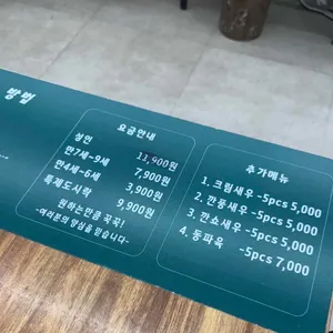 차이나는 중식당 더뷔페 리뷰 사진