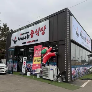 차이나는 중식당 더뷔페 리뷰 사진