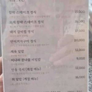 대림창고 바 리뷰 사진