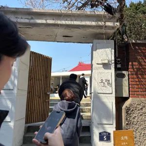 오래 대표 사진