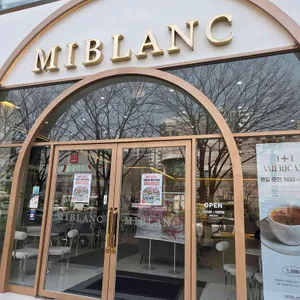 미블랑 케이크 대표 사진