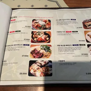 부부드꼼뜨와 리뷰 사진