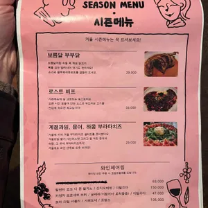 부부드꼼뜨와 리뷰 사진