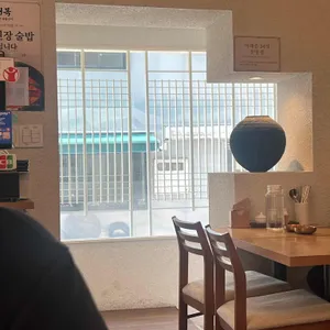 해정집 리뷰 사진