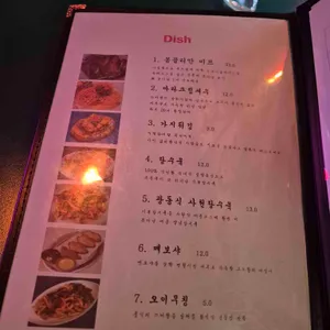 덕클 리뷰 사진