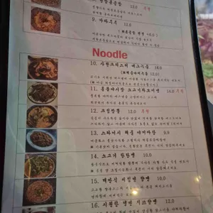 덕클 리뷰 사진