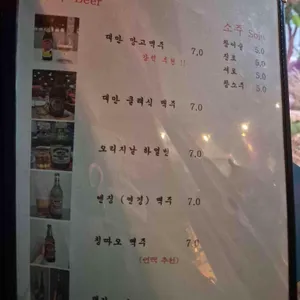 덕클 리뷰 사진