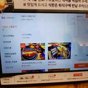 1999codonbur 리뷰 사진