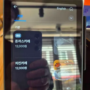 카레하우스 전원 리뷰 사진