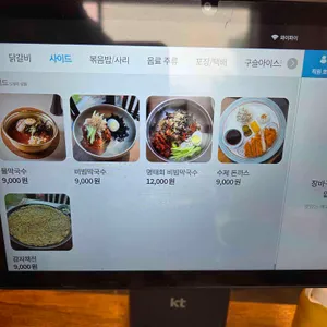 통나무집 닭갈비 리뷰 사진