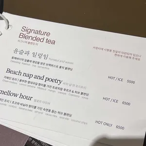 도야하우스 리뷰 사진