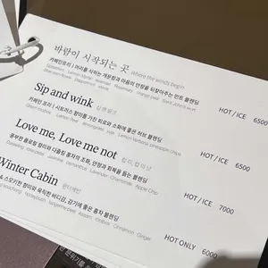 도야하우스 리뷰 사진