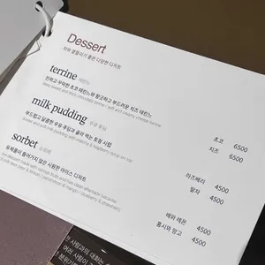 도야하우스 리뷰 사진