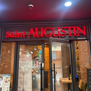 생어거스틴 대표 사진