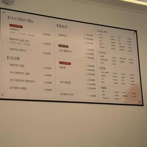 온계 리뷰 사진