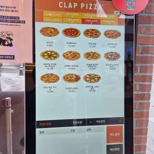 클랩피자 대구빌리브헤리티지 리뷰 사진
