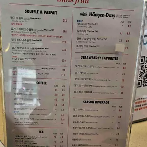 띵크프룻 리뷰 사진