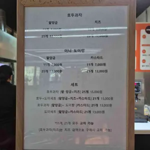 아띠몽 리뷰 사진