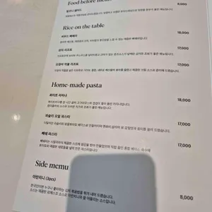 발코니 밀즈 리뷰 사진