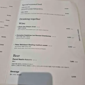 발코니 밀즈 리뷰 사진