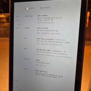 콘피에르 셀렉션 리뷰 사진