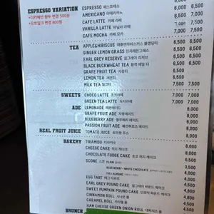 알베르 리뷰 사진