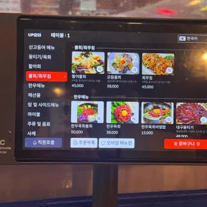 해변마을과 싱싱해물나라 리뷰 사진