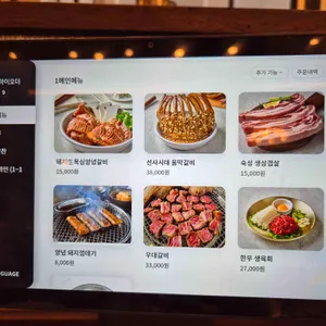 갈비만 리뷰 사진