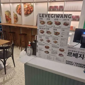 르베지왕 리뷰 사진