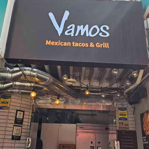 바모스 리뷰 사진