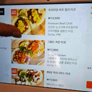 바모스 리뷰 사진