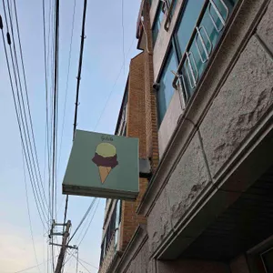 닐젤라또 대표 사진