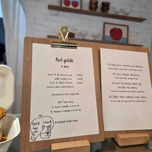 닐젤라또 리뷰 사진