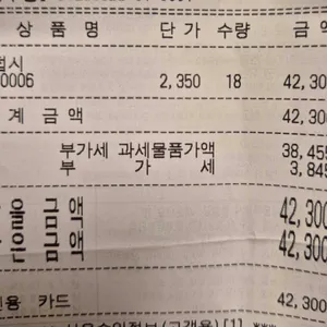 용이초밥 리뷰 사진