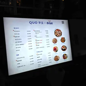 꾸오 리뷰 사진