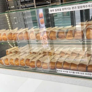 사각소금빵 사진 2