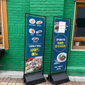 춘식칼국수 리뷰 사진