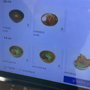 소코아 리뷰 사진