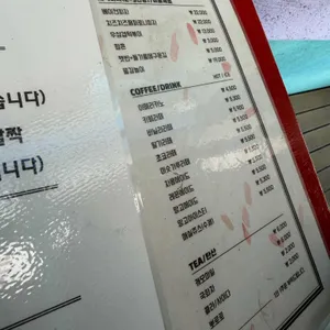 카페콩이 리뷰 사진