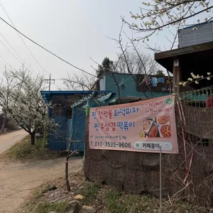 카페콩이 대표 사진