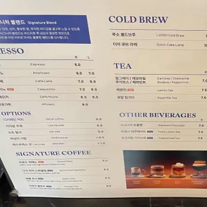 커피루소 리뷰 사진