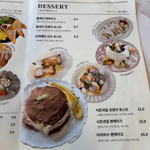 바모노스 리뷰 사진