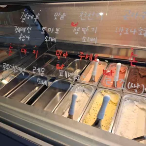 AO ICECREAM SHOP 리뷰 사진