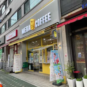 메가MGC커피 사진