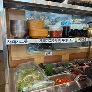 탄이식당 대표 사진