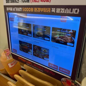 편백회관 리뷰 사진
