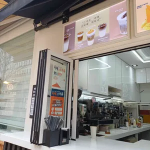 카페 스러움 사진