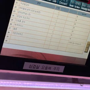 갓파스시 리뷰 사진