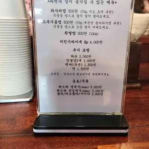 이리에라멘 리뷰 사진