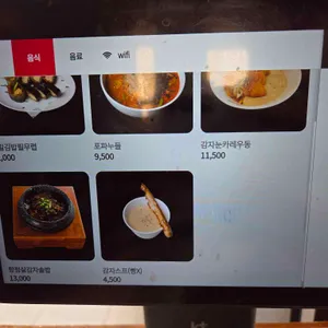 감자유원지 리뷰 사진